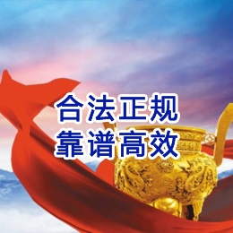豆河镇讨账公司