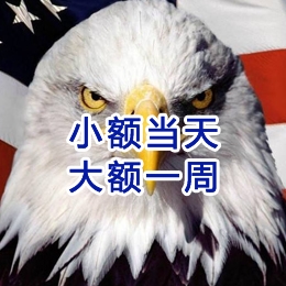 豆河镇要账公司